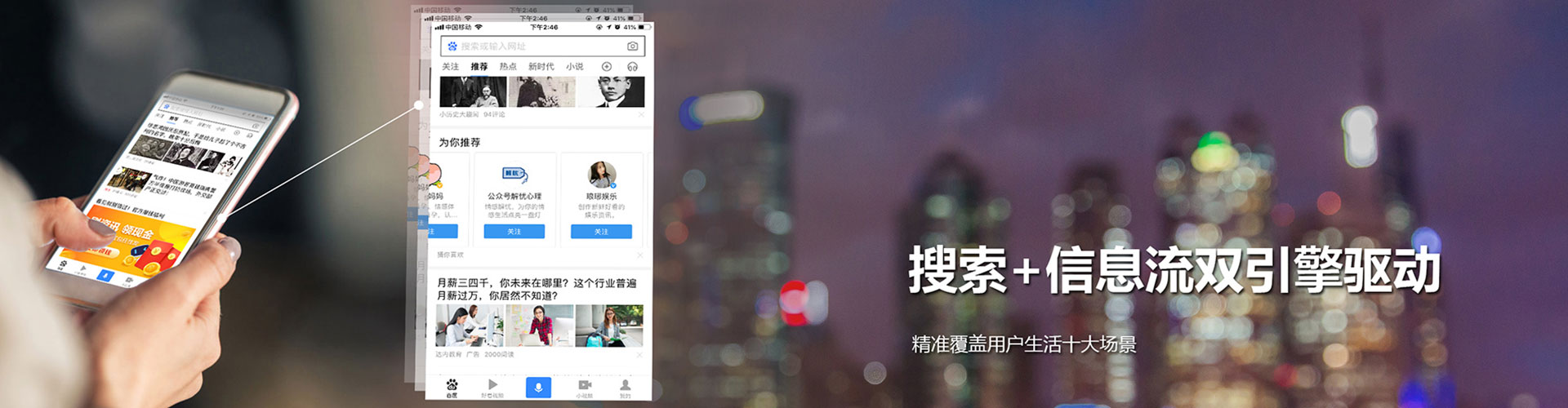 海东竞价开户推广